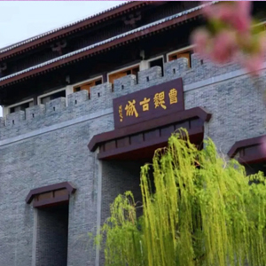 曹魏古城许昌最佳打卡点